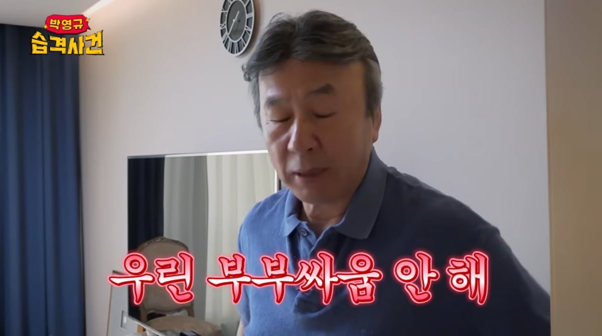 사진=박영규 유튜브