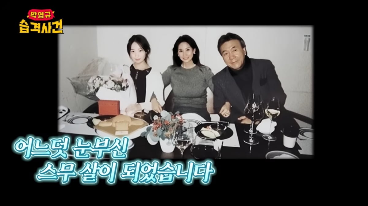 사진=박영규 유튜브