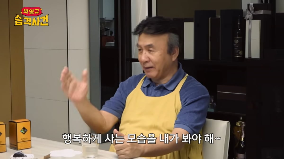 사진=박영규 유튜브