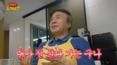 '4혼' 박영규, 90평 타운하우스 공개…"'25살 연하'♥아내 더 사랑해, NO 각방"('습격사건')