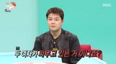 촬영 중 치정싸움 벌어져…'내연 관계' 포착, 전현무 "아무래도 불편하지"('전참시')