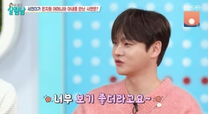 사진 = KBS2TV '살림하는 남자들2'