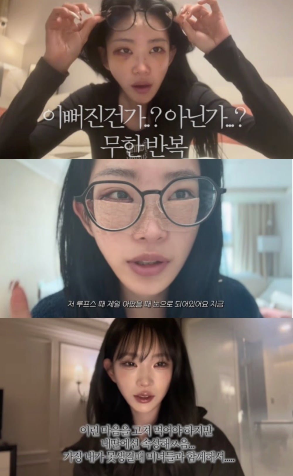 사진 = 유튜브 채널 '준희 JUNEHEE'