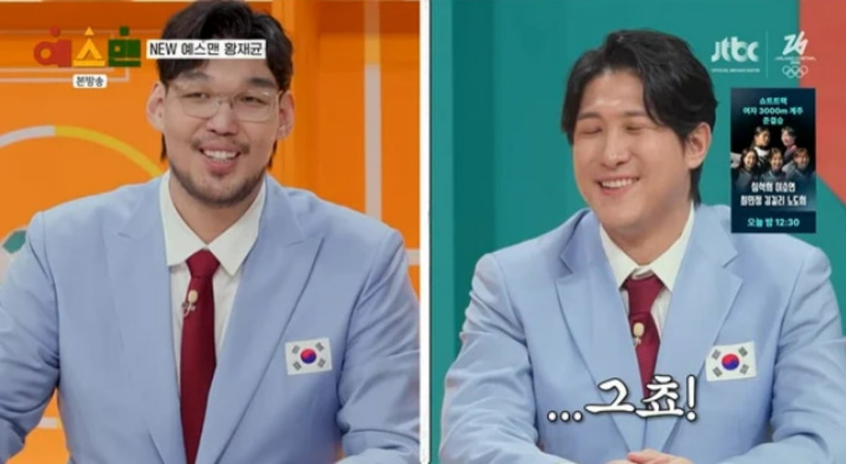 사진=JTBC '예스맨'