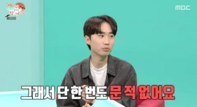 48만 유튜버 아내, 동물 때문에 집에서 출산…"산후 조리원도 안 갔다" ('전참시') [종합]