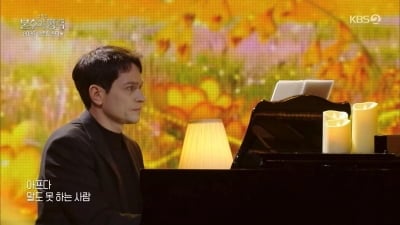 다니엘, 끝내 트로피 거머쥐었다…임영웅 선곡, 국적·언어까지 넘어 ('불후')