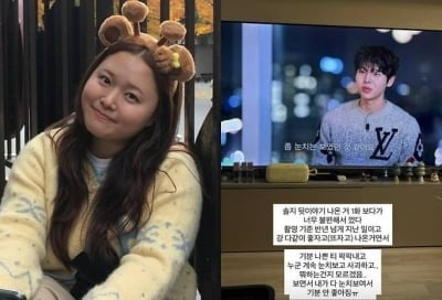 출연자 대놓고 저격한 103만 유튜버, 결국 고개 숙였다…"불편 드려 죄송"