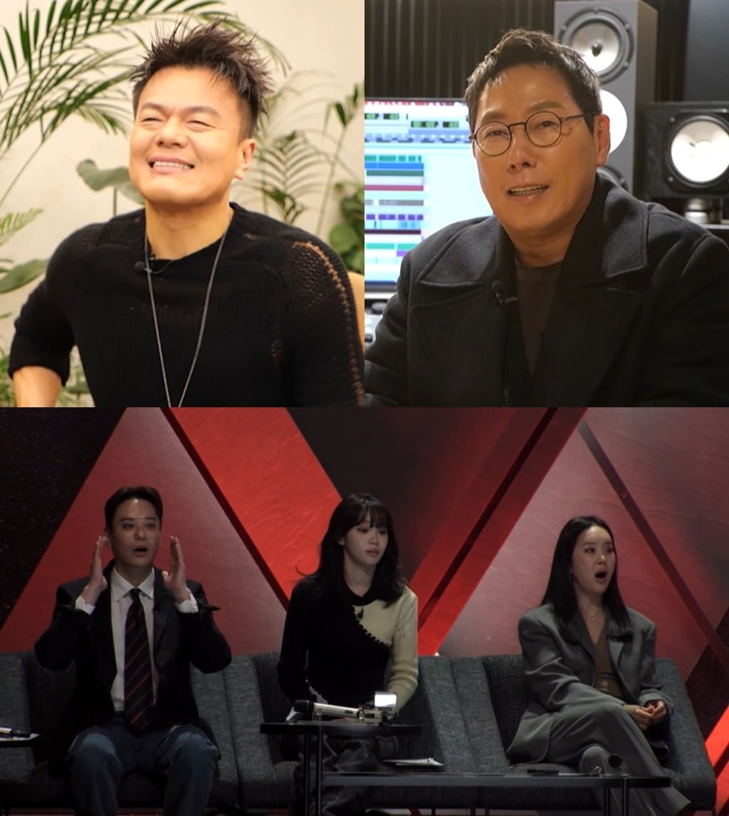 사진=MBC '1등들', 엠에스팀엔터테인먼트