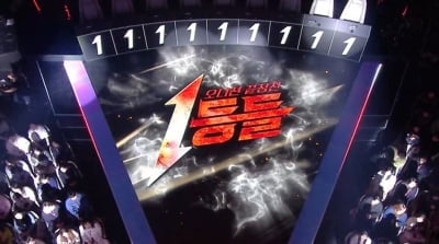 잔혹함에 출연자들 손 떨고 쥐 호소…韓 경연 최초라는데 괜찮나 ('1등들')