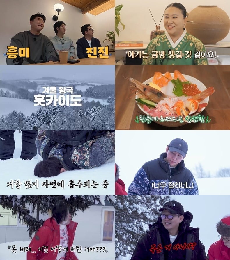 사진='니돈내산 독박투어4'