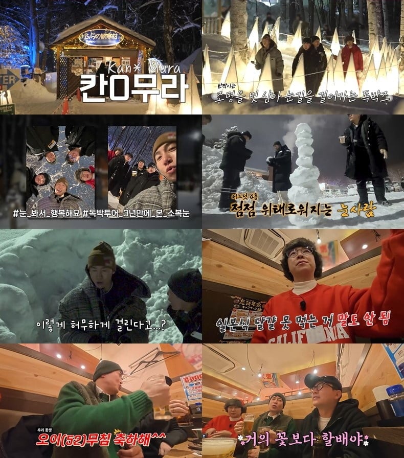 사진='니돈내산 독박투어4'