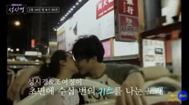 사진=유튜브 채널 '스브스'