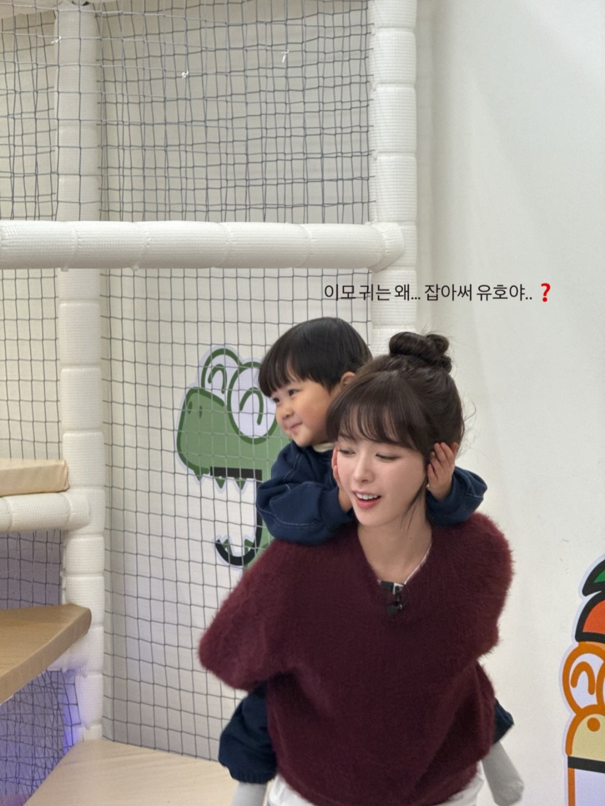 사진 = 노정의 인스타그램