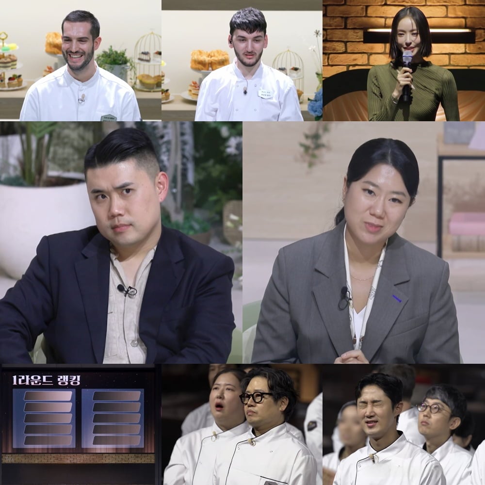 사진=MBN '천하제빵'