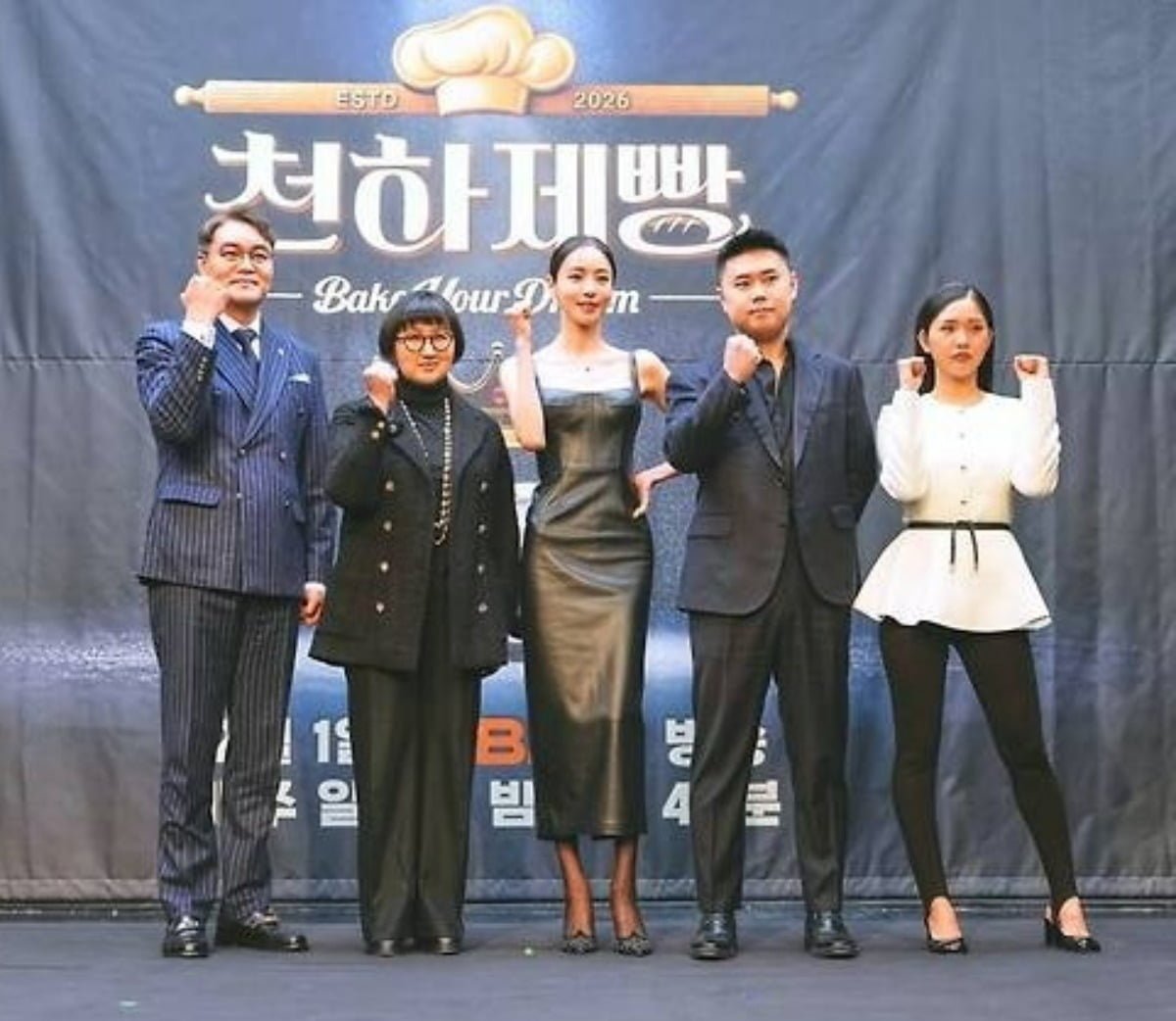 사진=MBN '천하제빵'