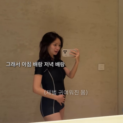 '혼전임신' 김지영, 49kg→56kg…수영복 'D라인 공개' "밥 먹으면 더 나와"