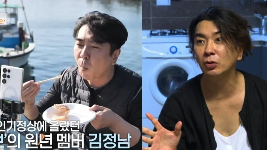 사진 =  유튜브 채널  MBN '특종세상 - 그때 그 사람' / 텐아시아DB