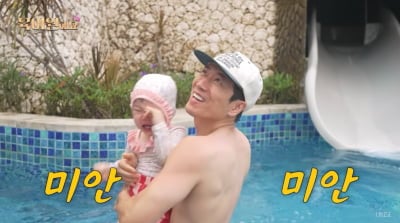 장수원, '유난 육아' 논란에…"♥아내 안 울어, 이러면서 배우는 것"