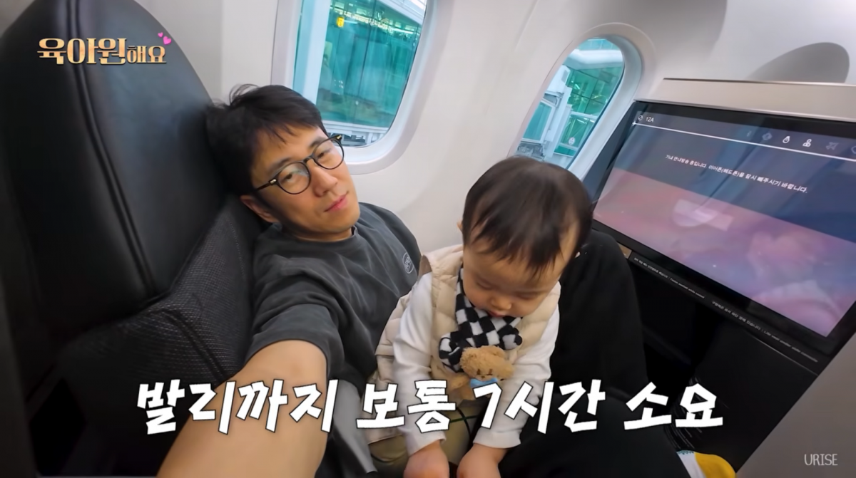 사진=장수원 유튜브