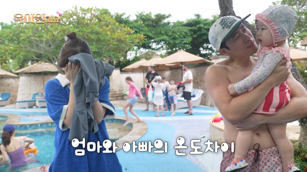 사진=장수원 유튜브