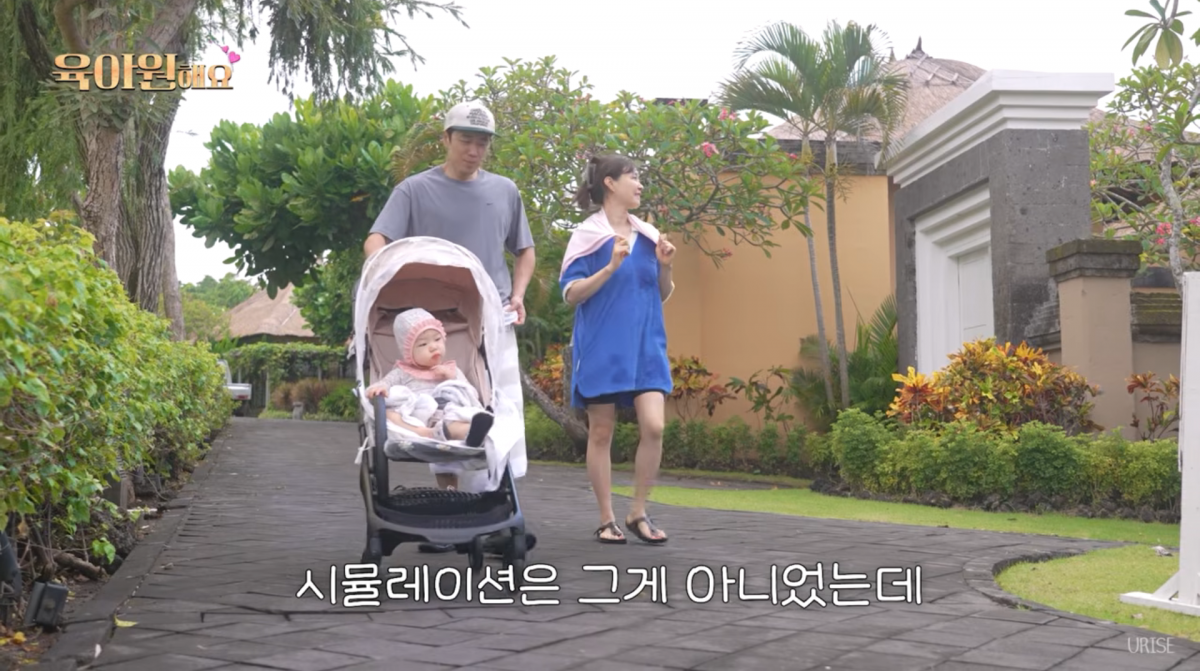 사진=장수원 유튜브