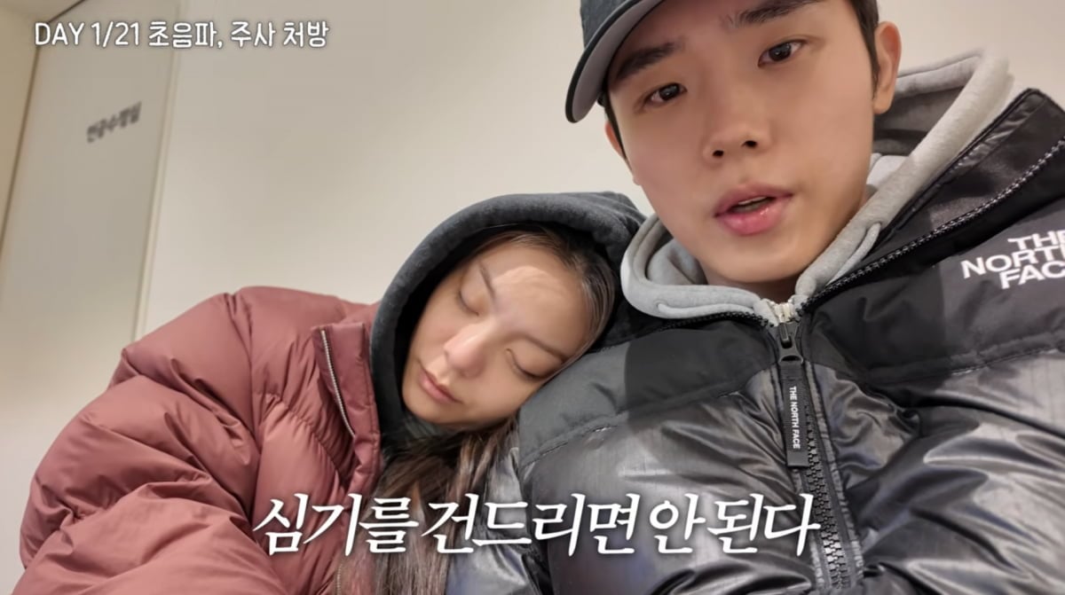 사진=유튜브 '일리네 결혼일기'