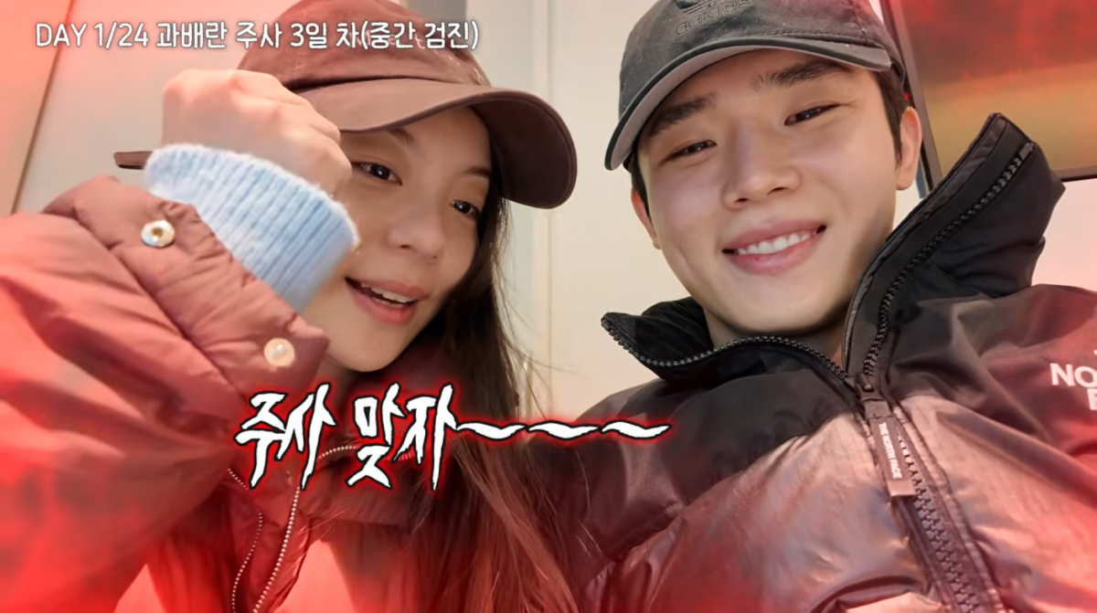 사진=유튜브 '일리네 결혼일기'