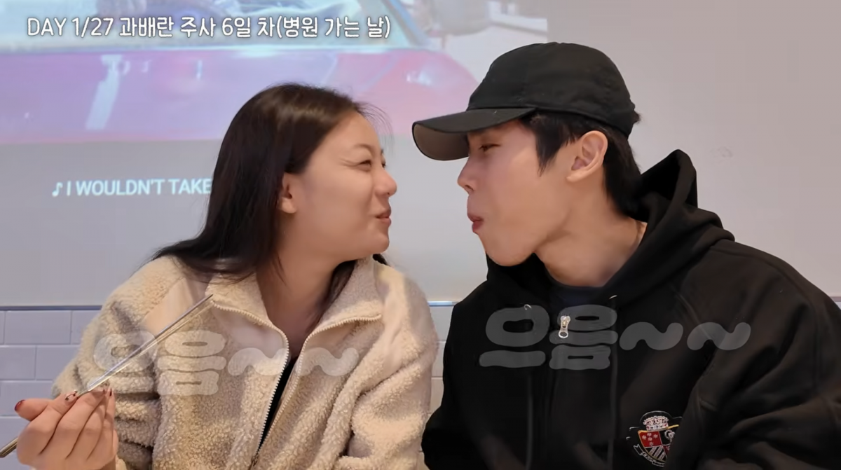 사진=유튜브 '일리네 결혼일기'