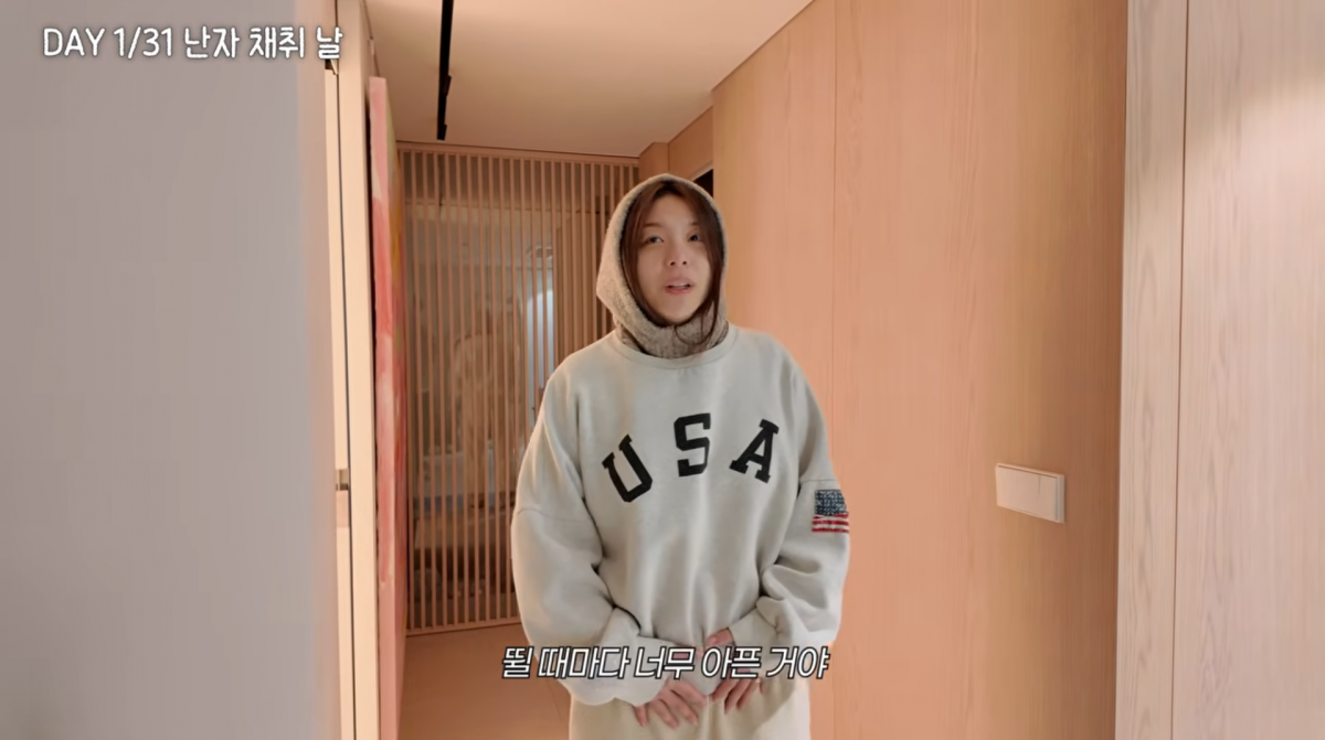 사진=유튜브 '일리네 결혼일기'