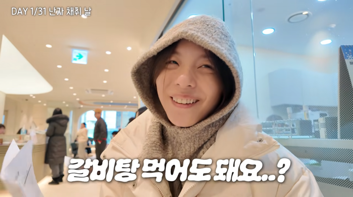 사진=유튜브 '일리네 결혼일기'