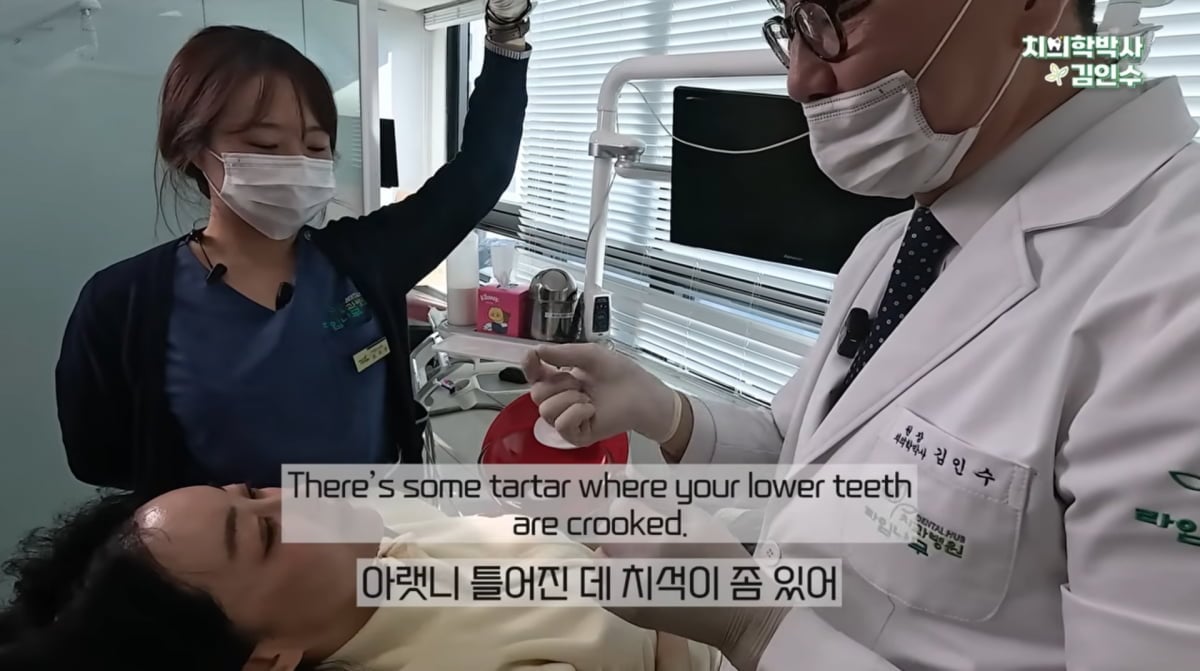 사진=유튜브 '치의학박사 김인수'