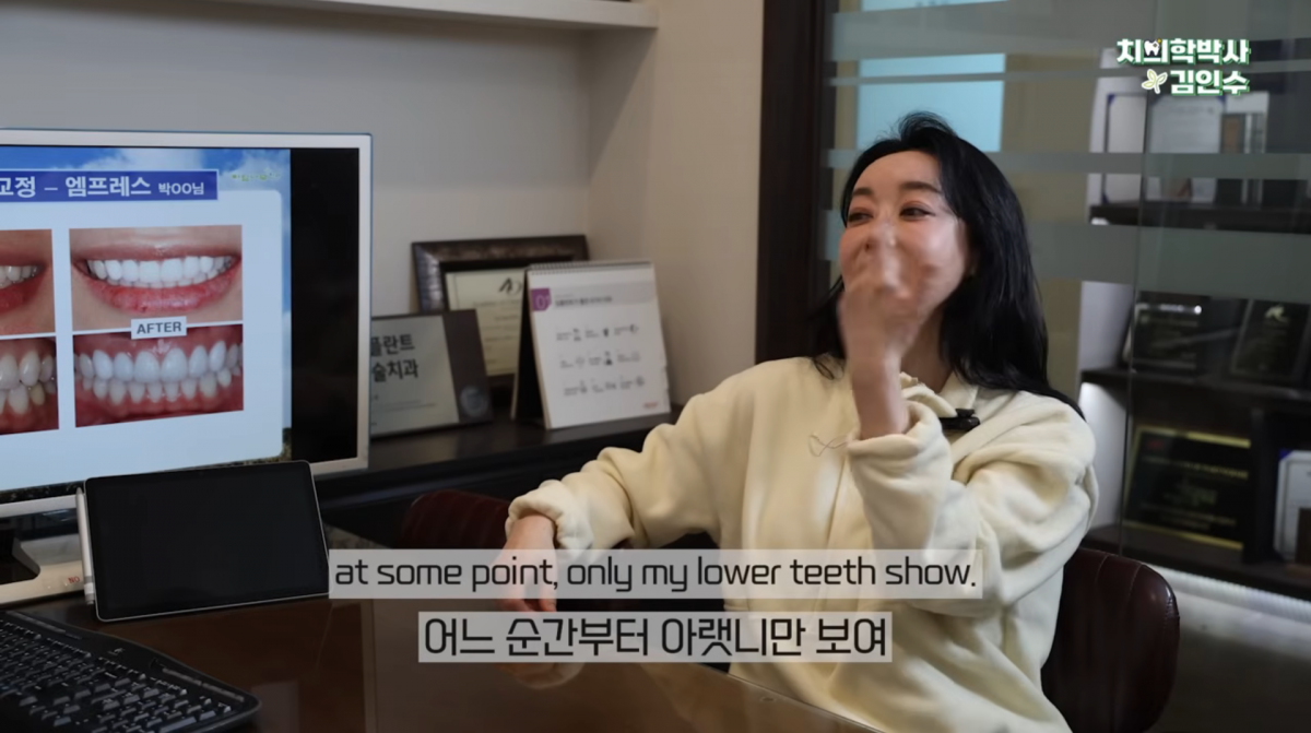 사진=유튜브 '치의학박사 김인수'