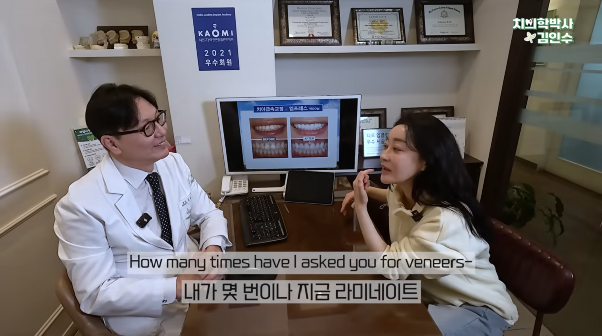 사진=유튜브 '치의학박사 김인수'