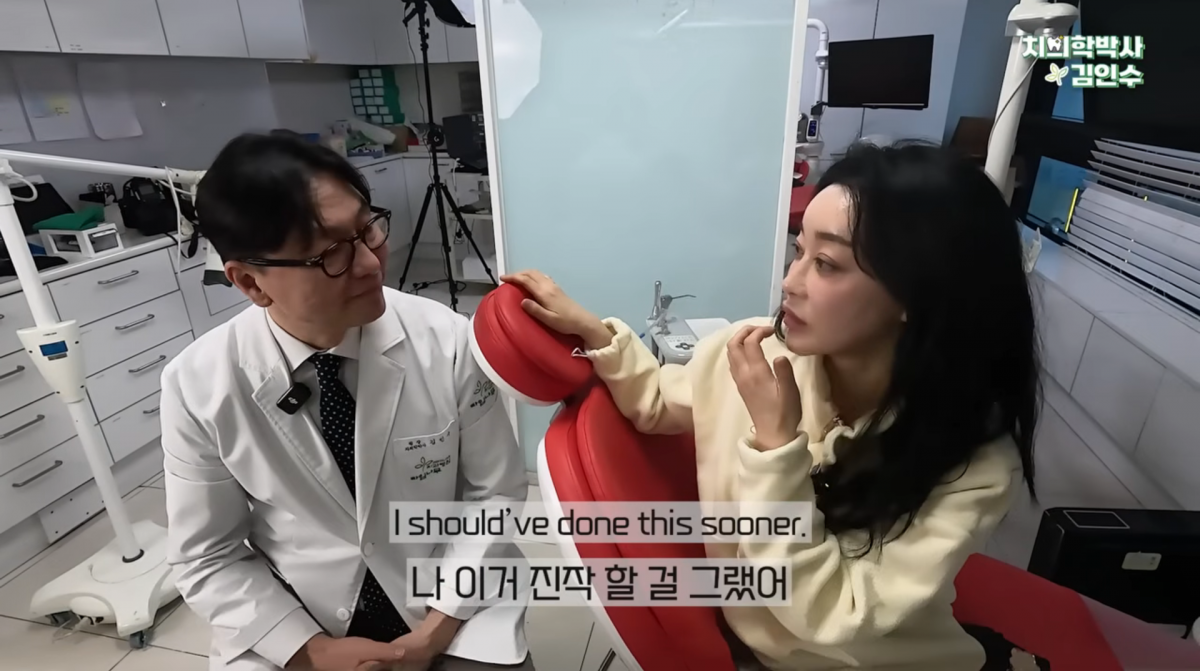 사진=유튜브 '치의학박사 김인수'