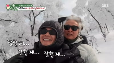 '1년 전 이별' 배정남, 촬영 중 공개 고백했다…"사랑합니다, 잘하겠다"('미우새')