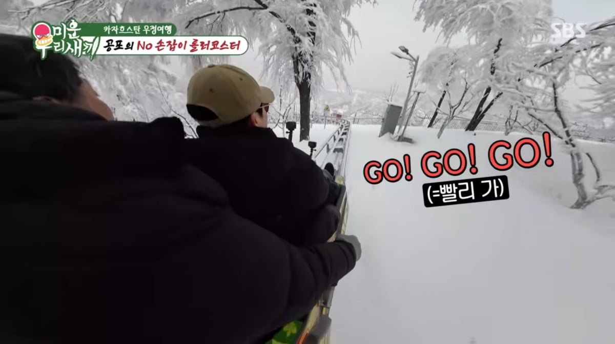 사진=SBS '미운 우리 새끼'