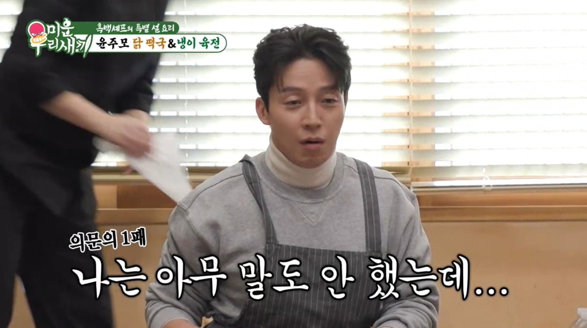 사진=SBS '미운 우리 새끼' 캡처