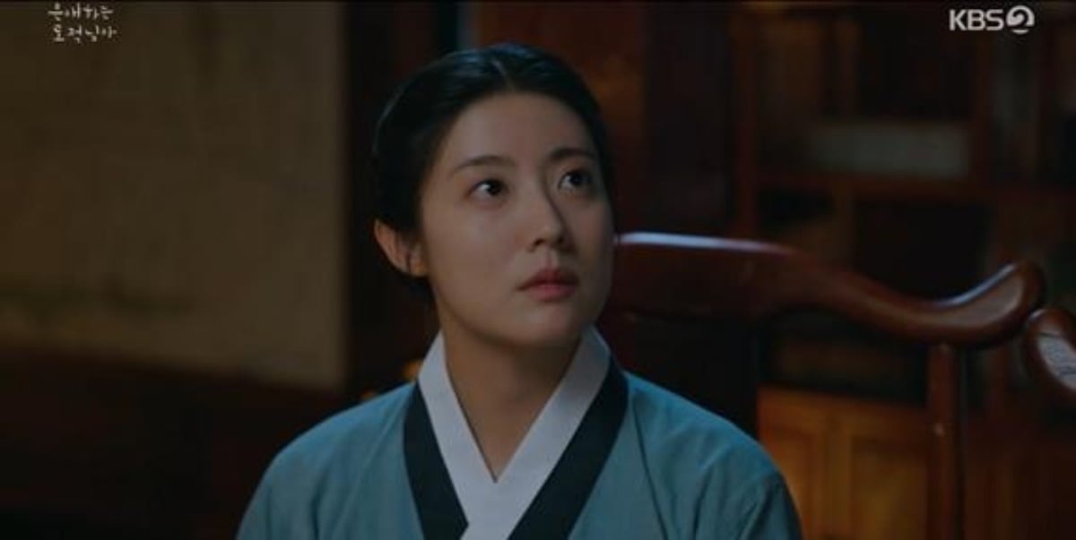 사진=KBS 2TV '은애하는 도적님아' 영상 캡처