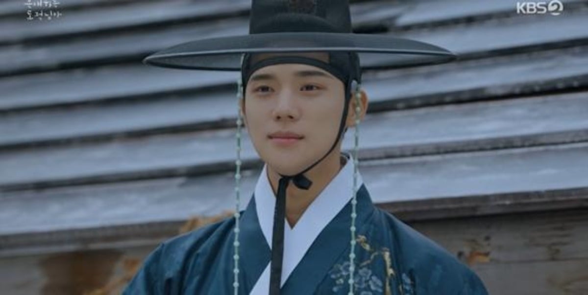 사진=KBS 2TV '은애하는 도적님아' 영상 캡처