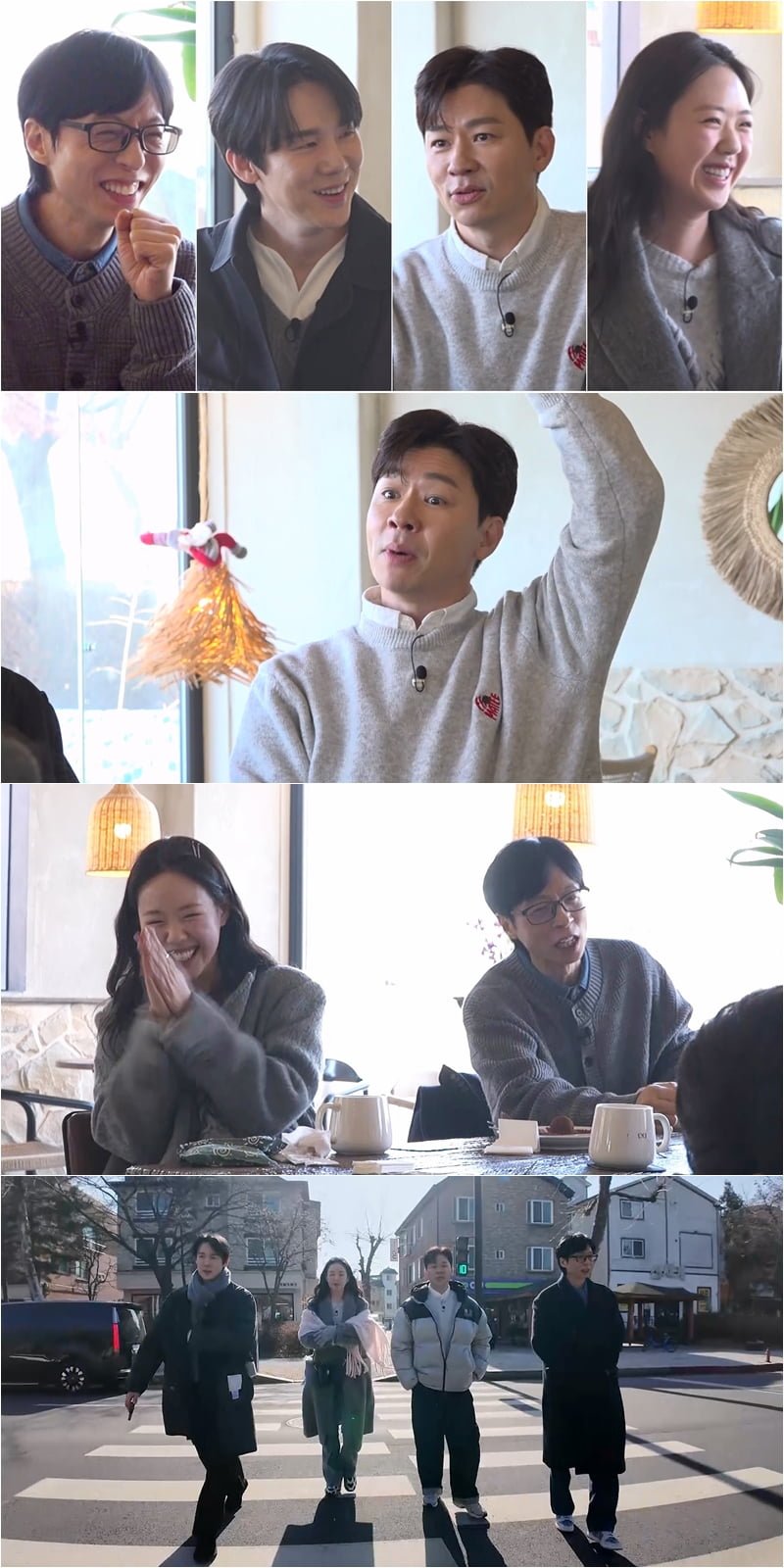 / 사진=SBS 예능 ‘틈만 나면,’