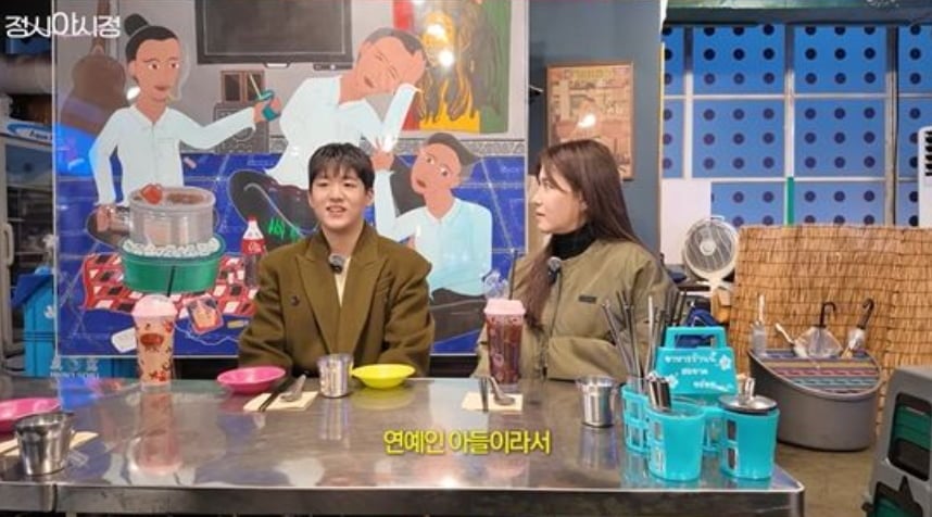 / 사진=유튜브 채널 '정시아 아시정'