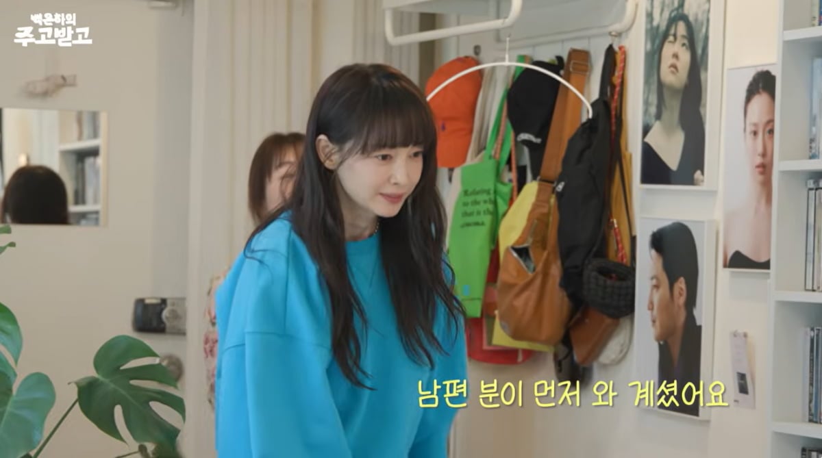 이나영, ♥원빈 발견하곤 줄행랑 쳤다…"쳇" 헛웃음까지('주고받고')