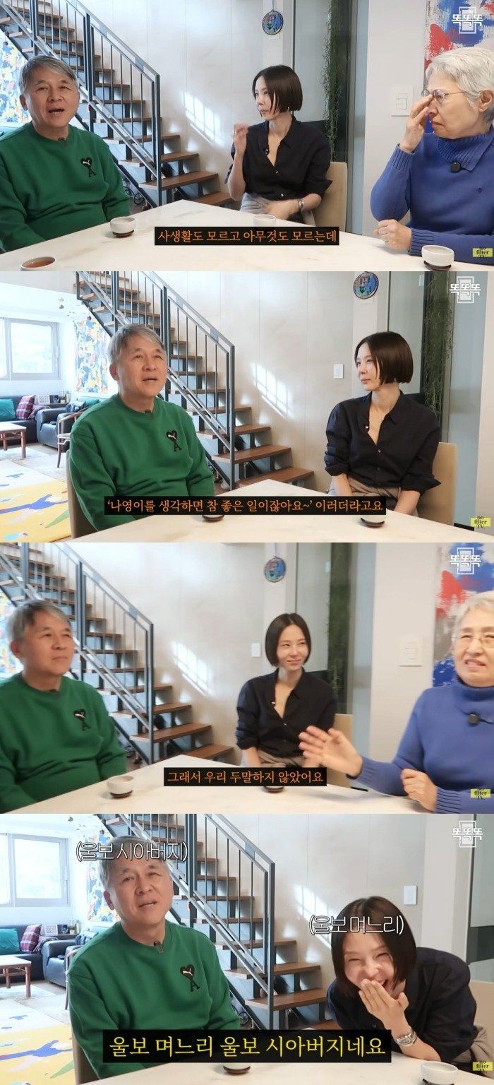 사진 = 유튜브 채널 '노필터티비'