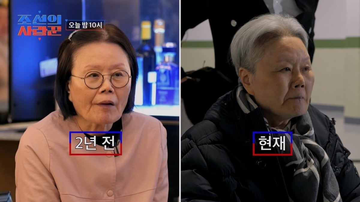 사진제공=TV CHOSUN '조선의 사랑꾼'