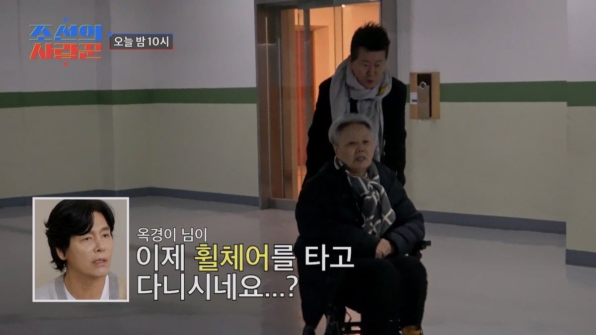 사진제공=TV CHOSUN '조선의 사랑꾼'