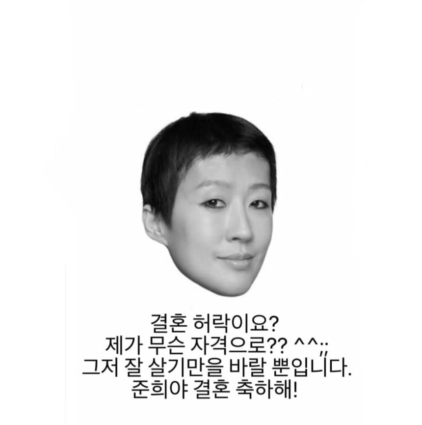 / 사진=홍진경 SNS