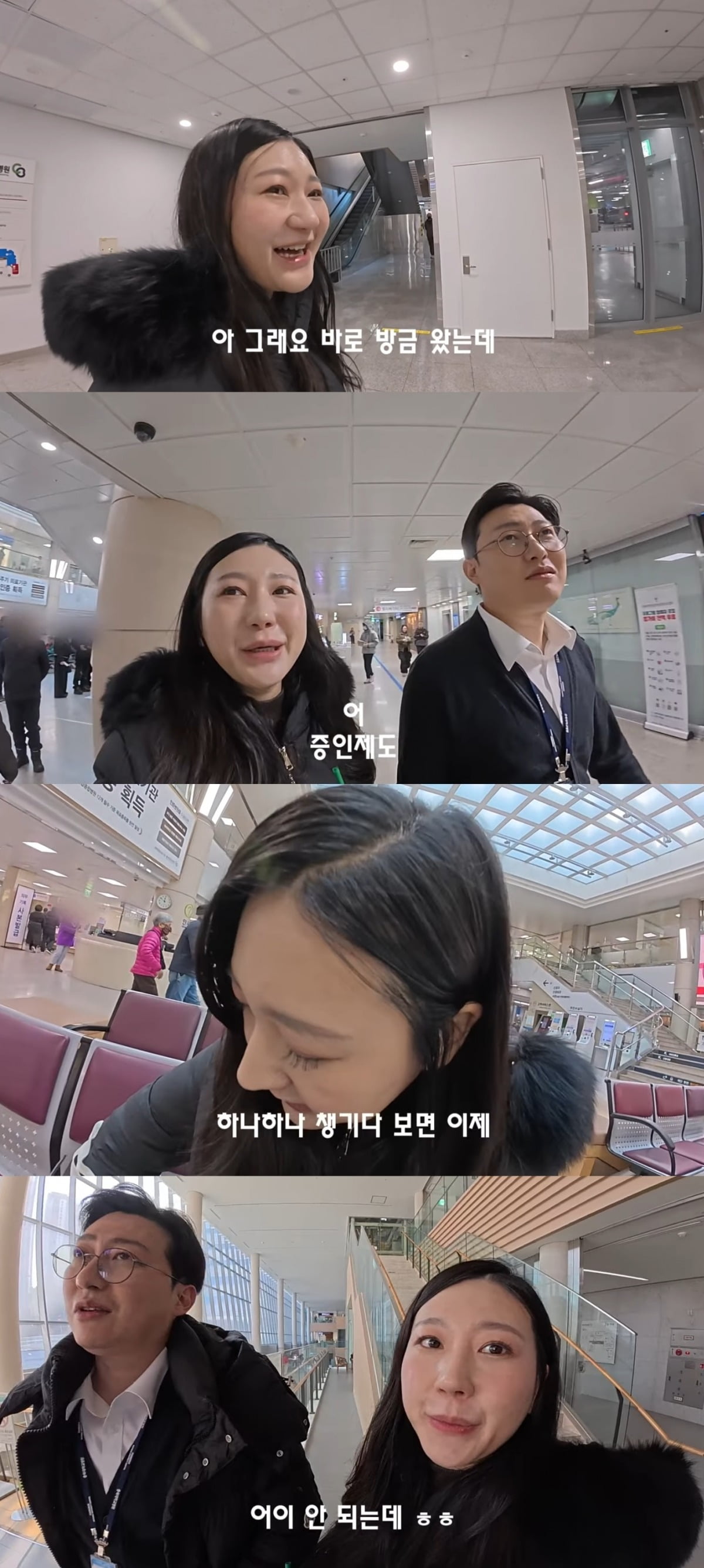 사진 = '정상쀼' 유튜브 채널 캡처