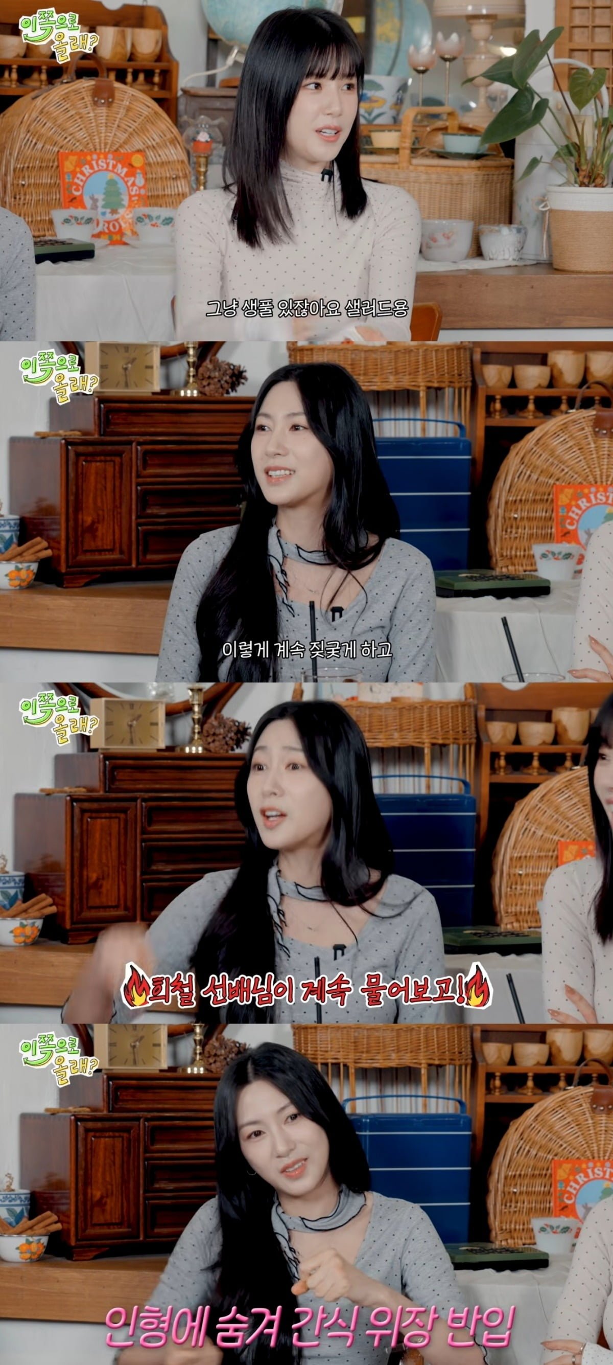 사진 = '동해물과백두은혁' 유튜브 채널 캡처