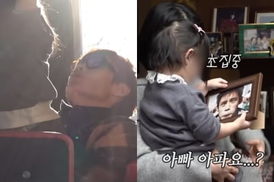 '이민정♥' 이병헌, 설날에 '3살 딸' 홀로 육아…"아빠 괜찮아"('MJ')