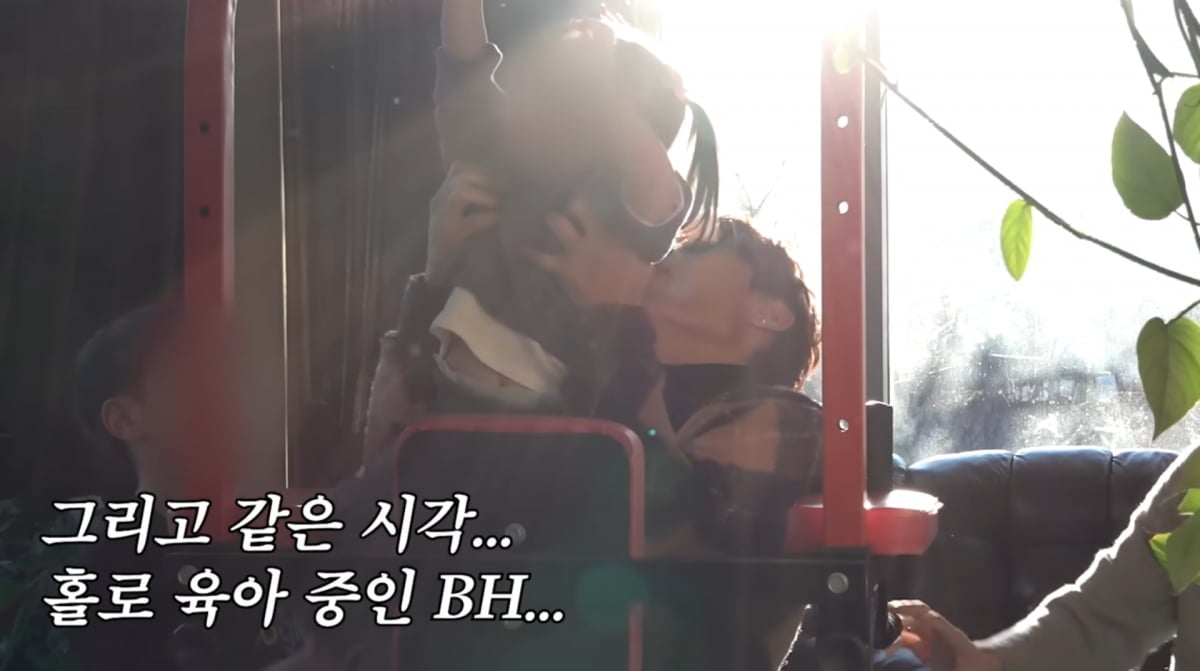 사진=이민정 유튜브